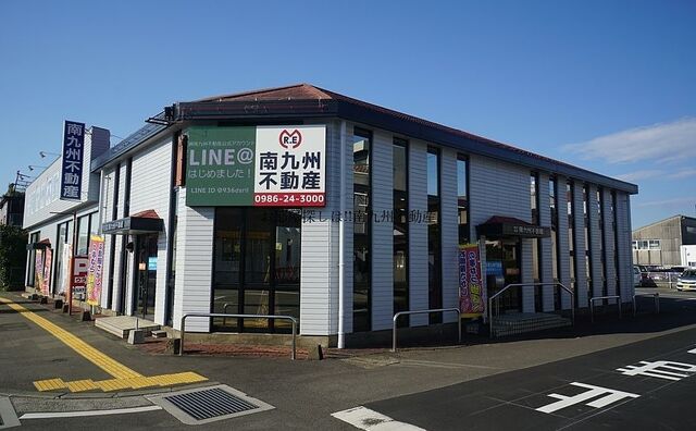 株式会社南九州不動産